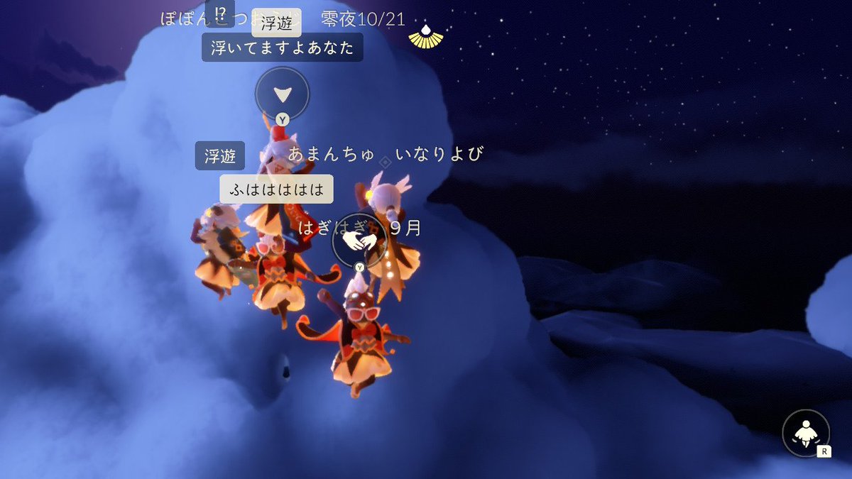 きつね 新しい垢です tweet media