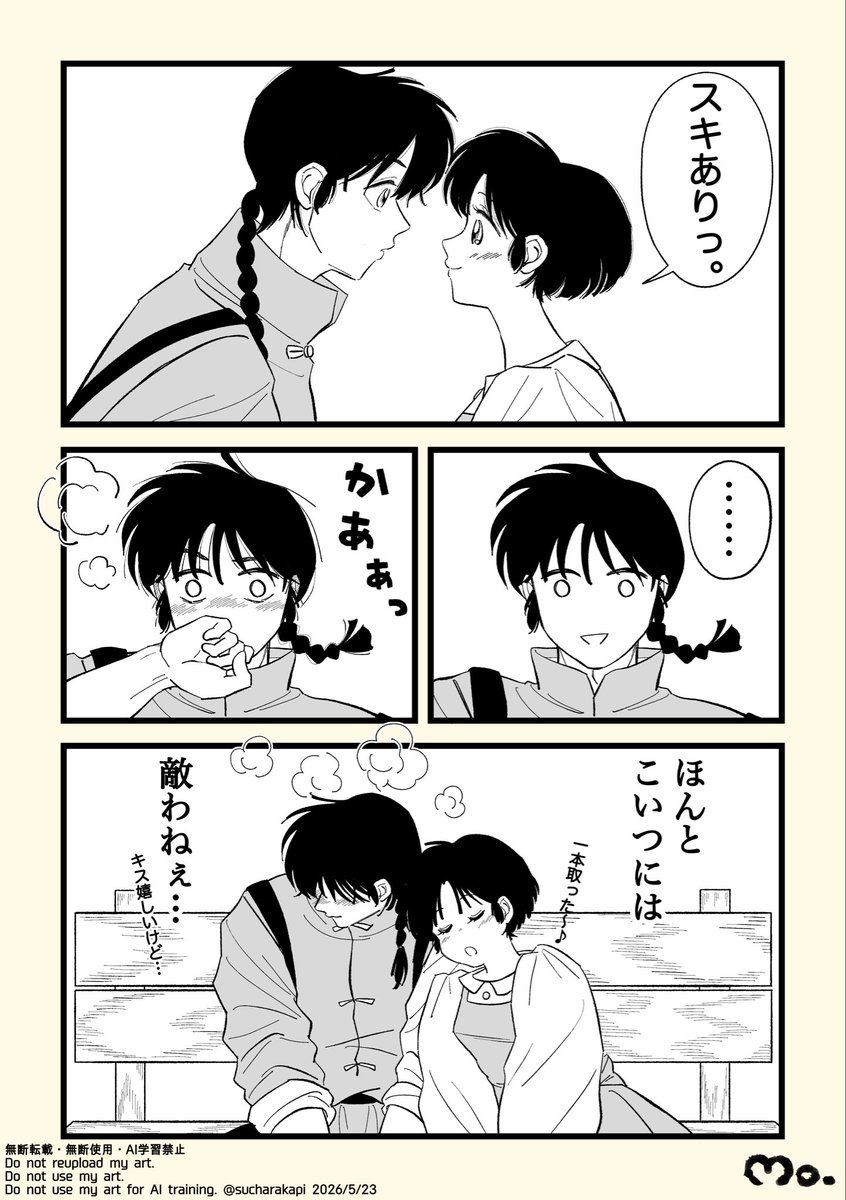 もがもが tweet media