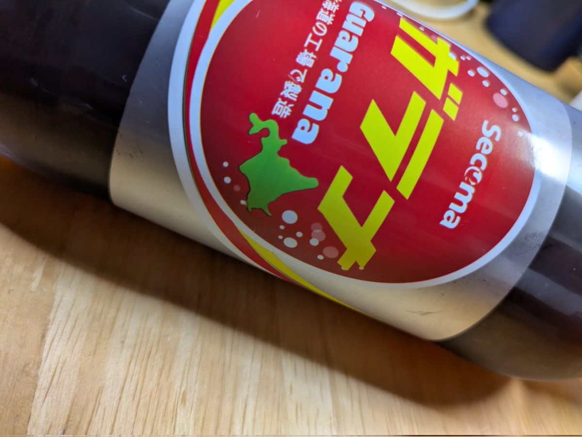 Yuffi＠Alexander鯖 tweet media