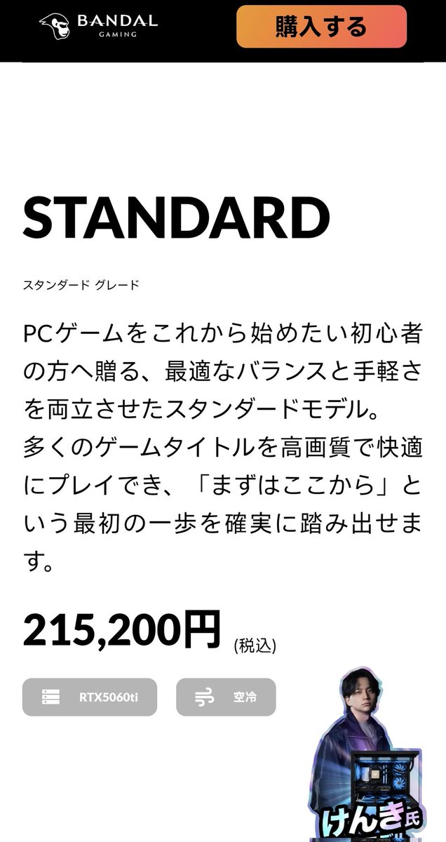 たむ快眠生活(願望) tweet media