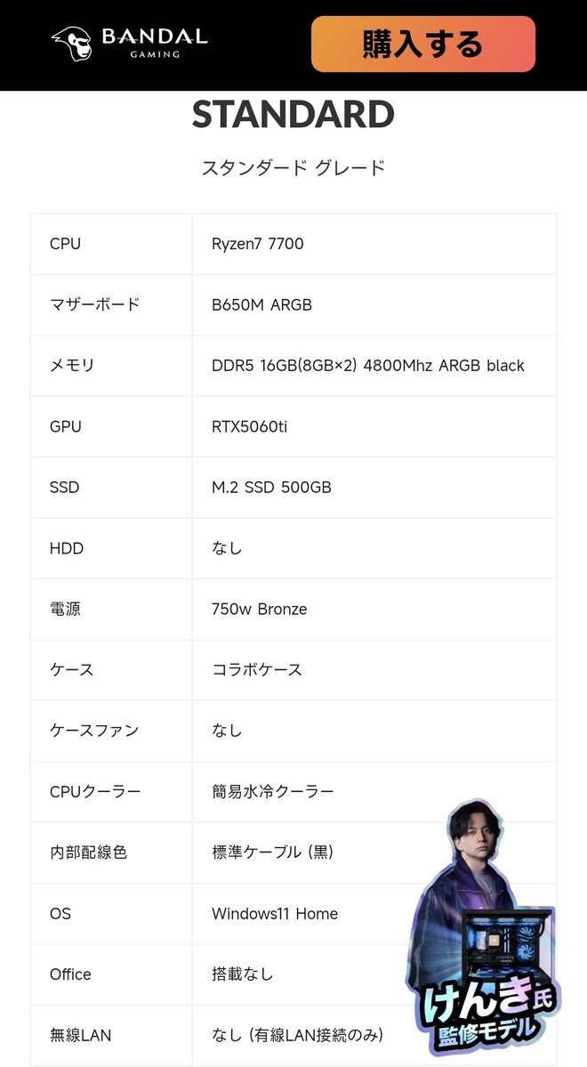 たむ快眠生活(願望) tweet media