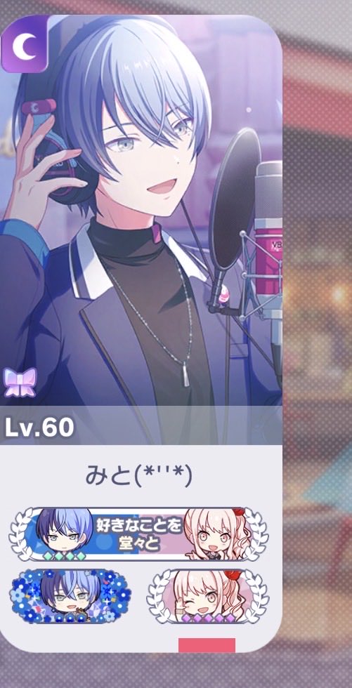 未空@みく tweet media