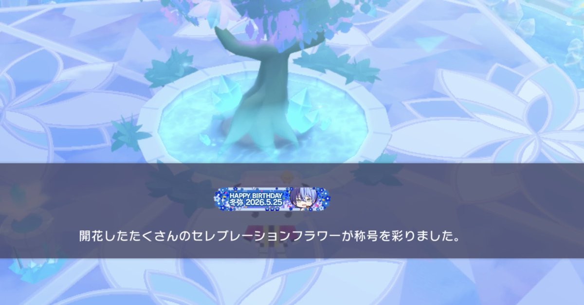 未空@みく tweet media