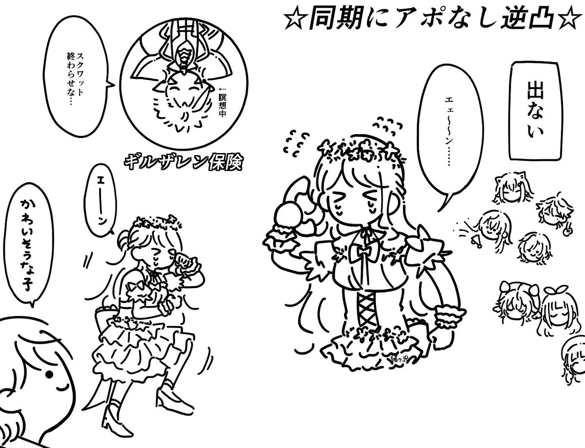 _ogsw_2's tweet photo. #森中びじゅつかん https://t.co/ParaV8Wvup
