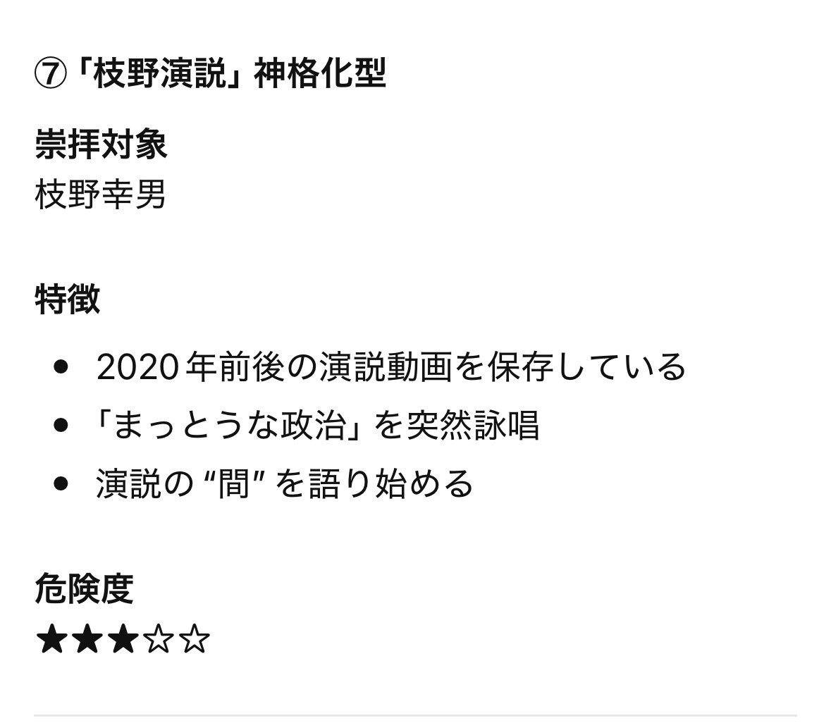 あつぎ路🕊️ tweet media