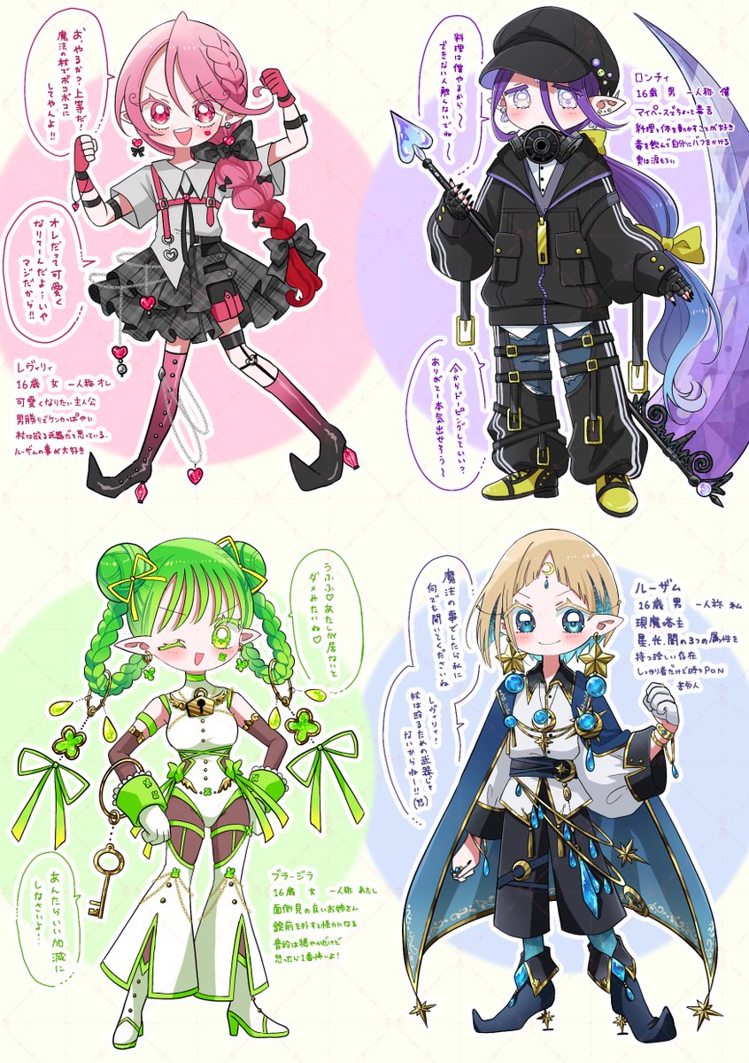 みじんこみみみ🌷 tweet media