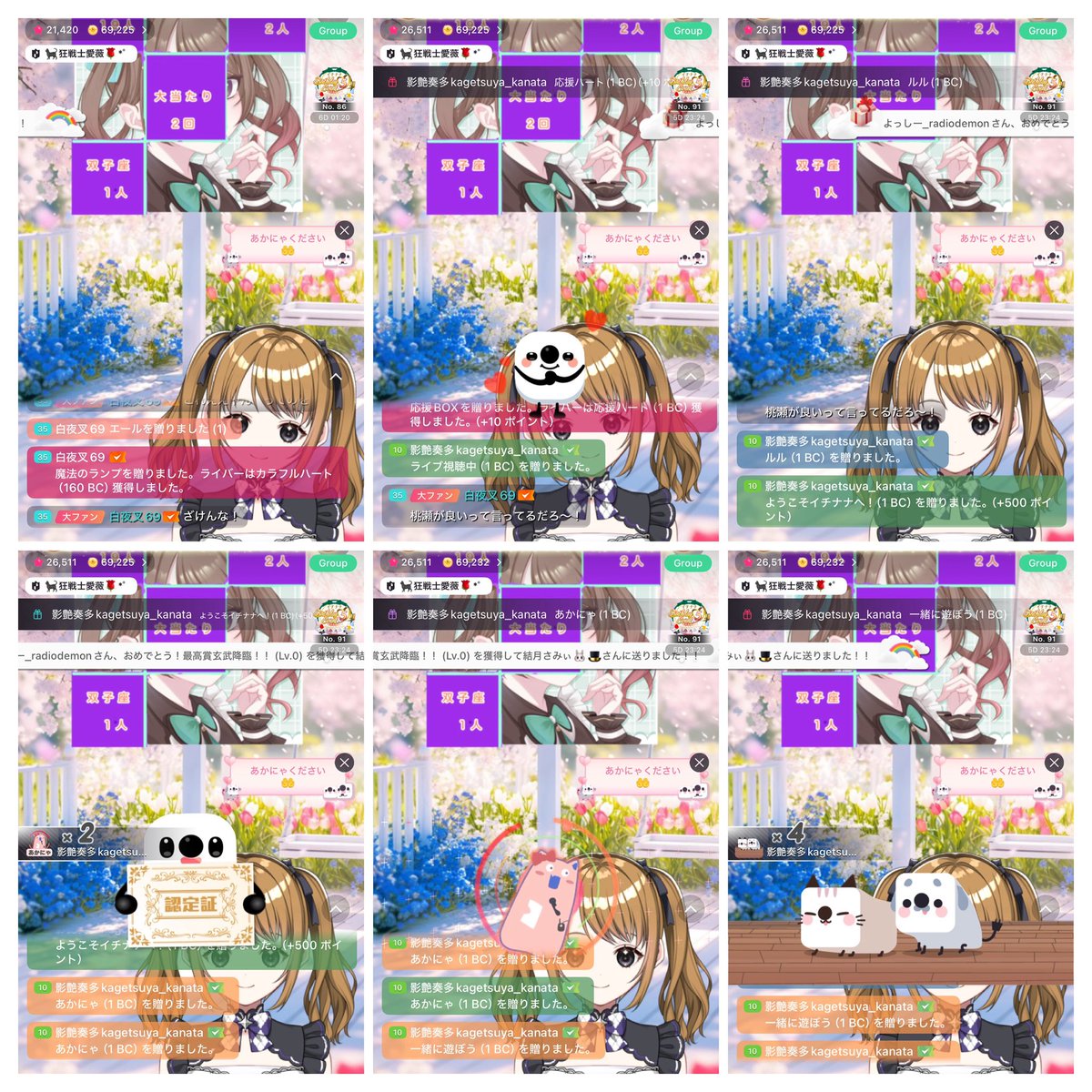 チョコミント tweet media