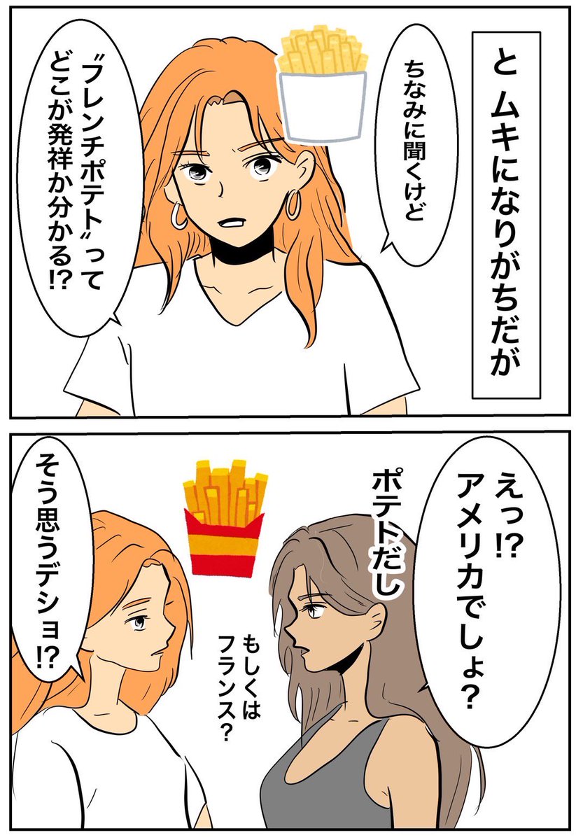 🏳️🌈ガチ子ちゃん🇧🇪 tweet media