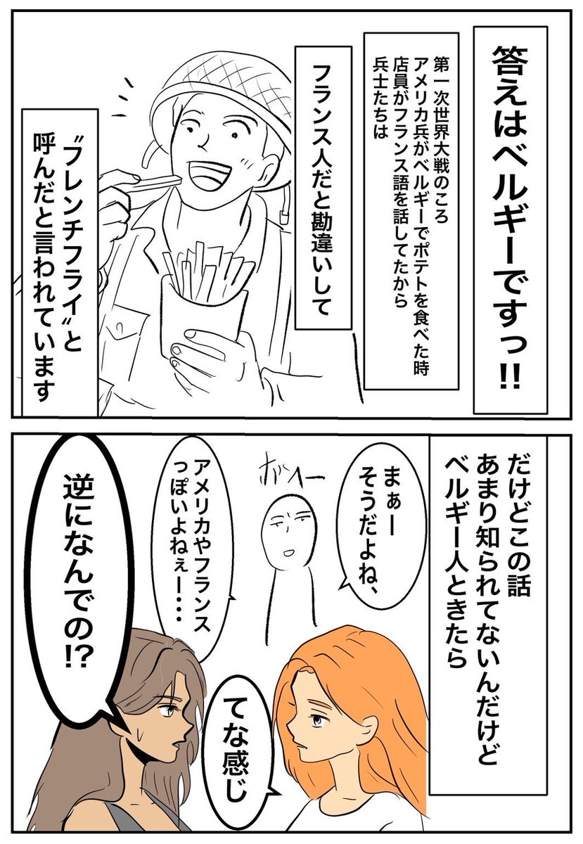 🏳️🌈ガチ子ちゃん🇧🇪 tweet media