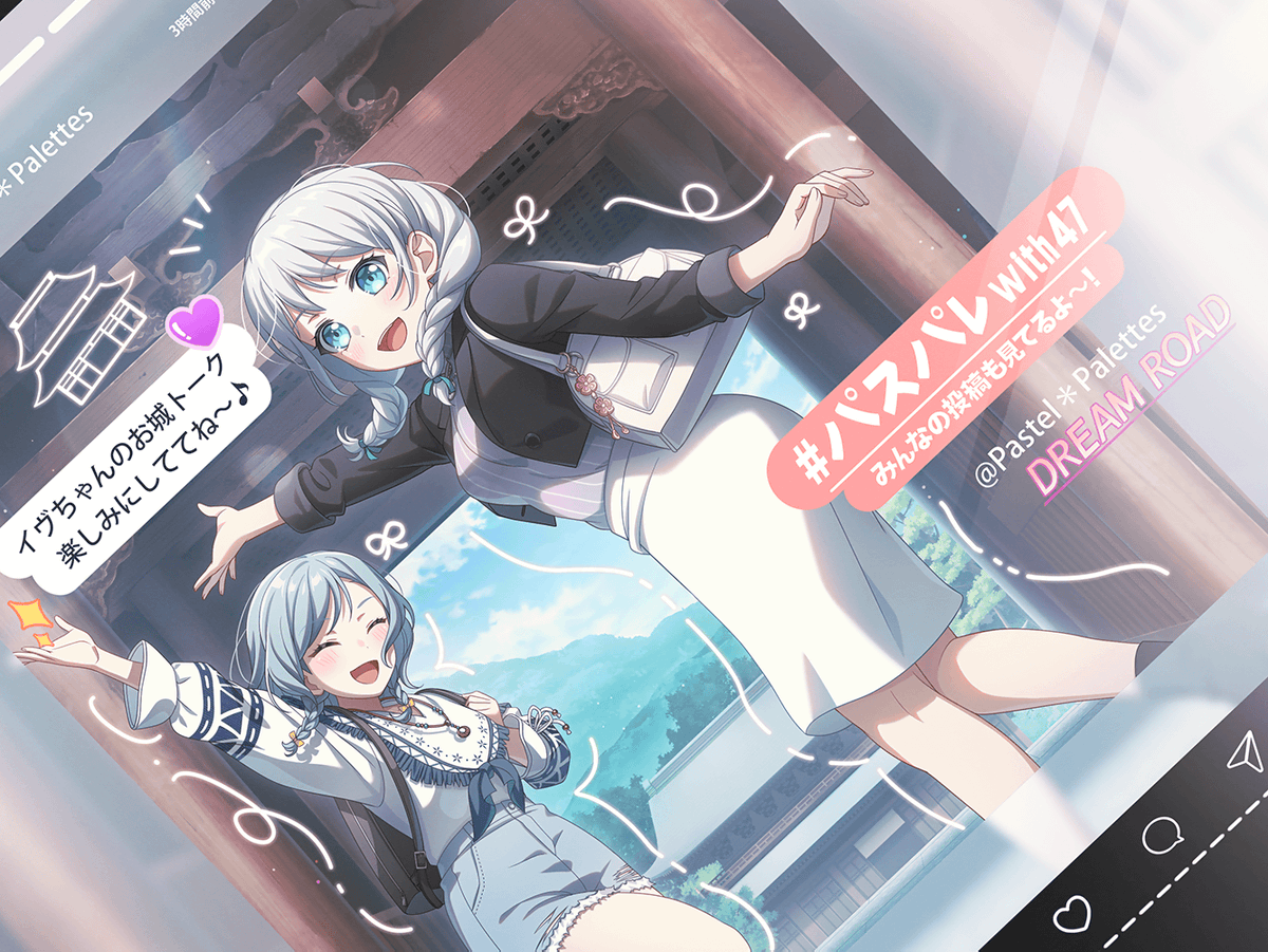 Solfie ྀི ꒰ ♡'s 004 ꒱ AMANE INNO tweet media