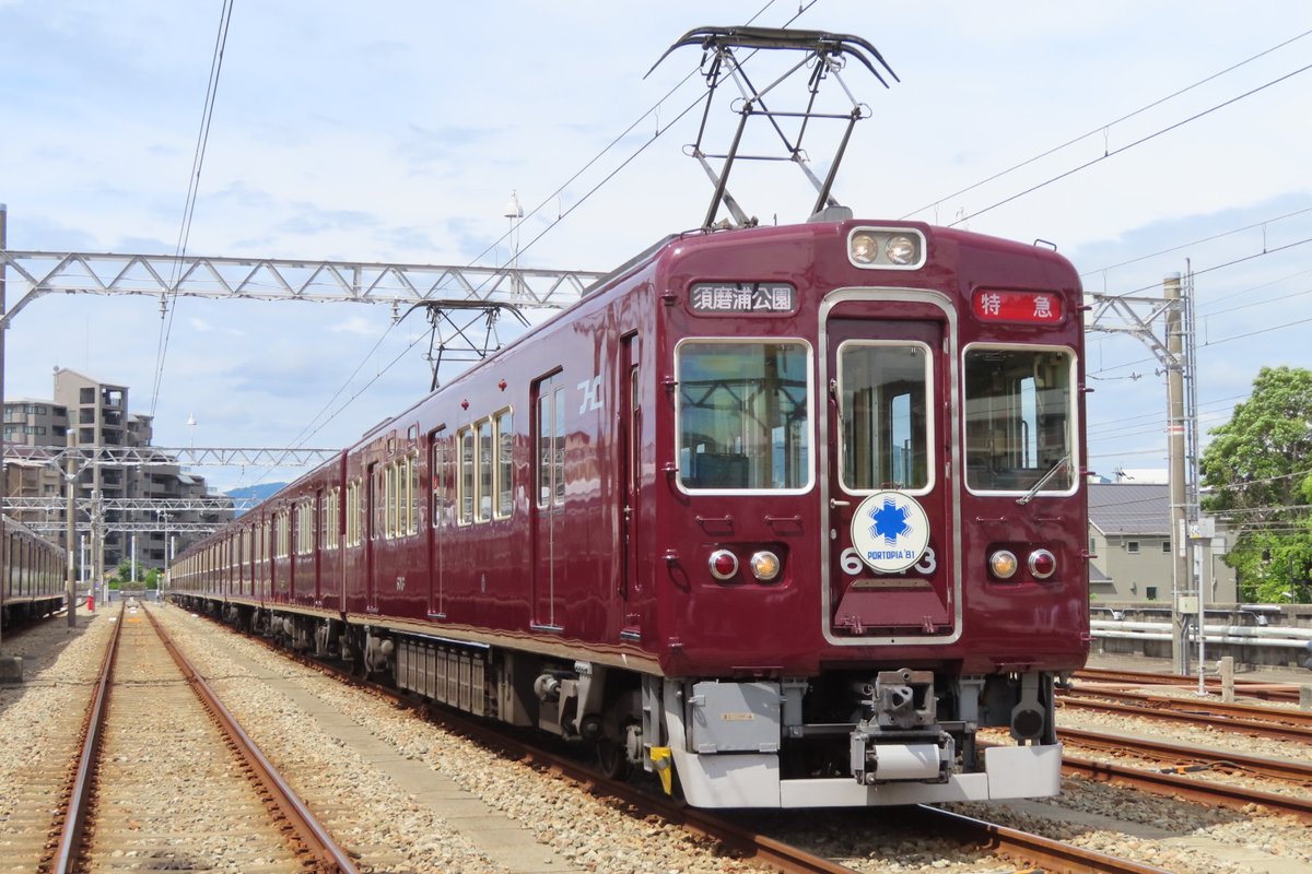 阪急6013号車撮影会から 特急 須磨浦公園行を表示した後にポートピア