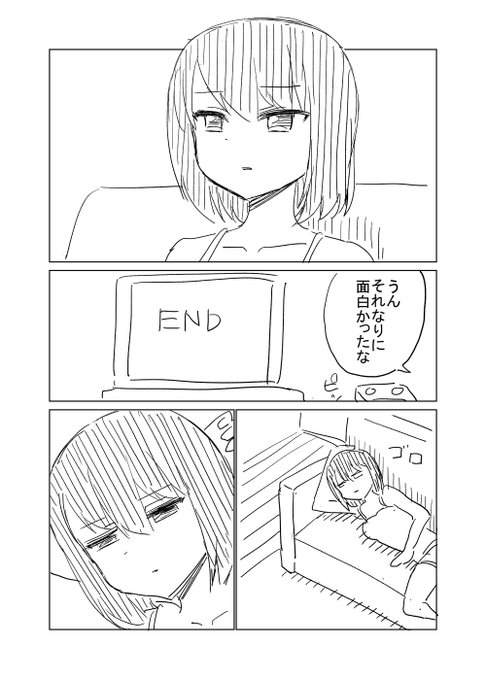 感情(1/2) 