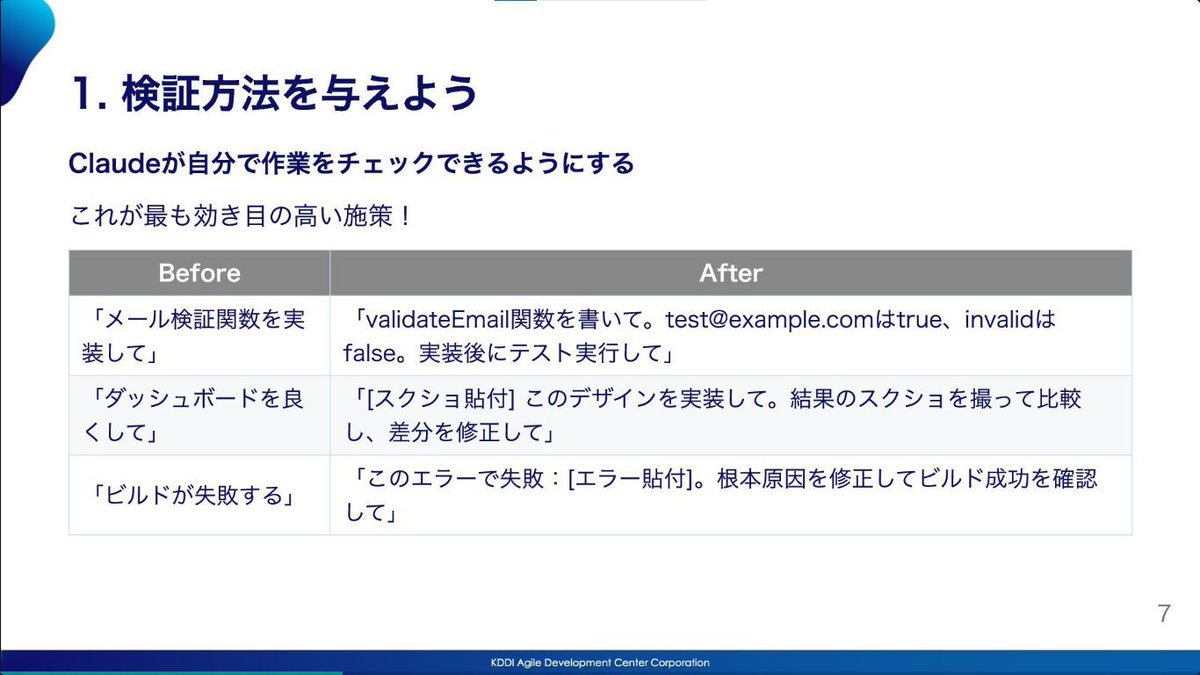 QDくん⚡️AI関連の無料教材紹介 tweet media
