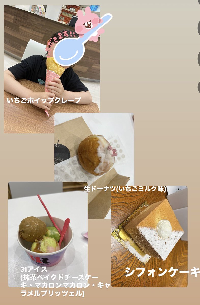 まな🍬🎇 tweet media