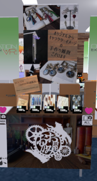 hitsugiaoshi's tweet photo. 今回のキャンプ場いいわー。焚火囲みたい #OPVR_EX #オペブイ15 https://t.co/zh4YUqrtiH