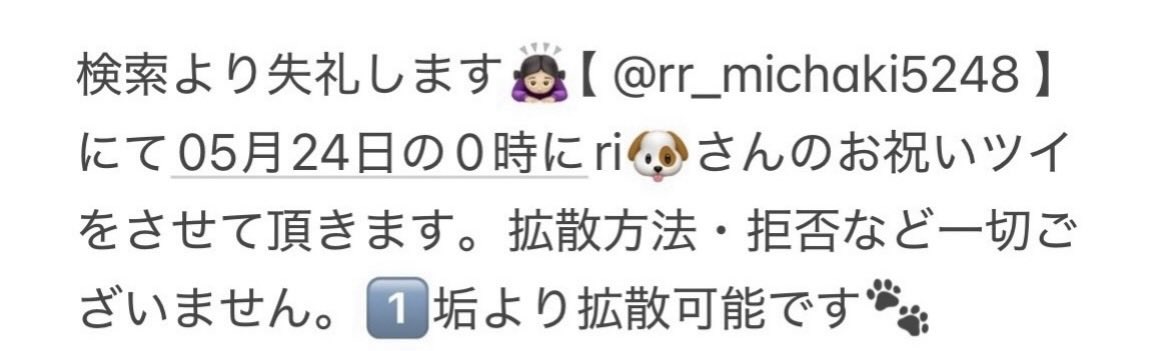 bio欄アカウント記載 tweet media
