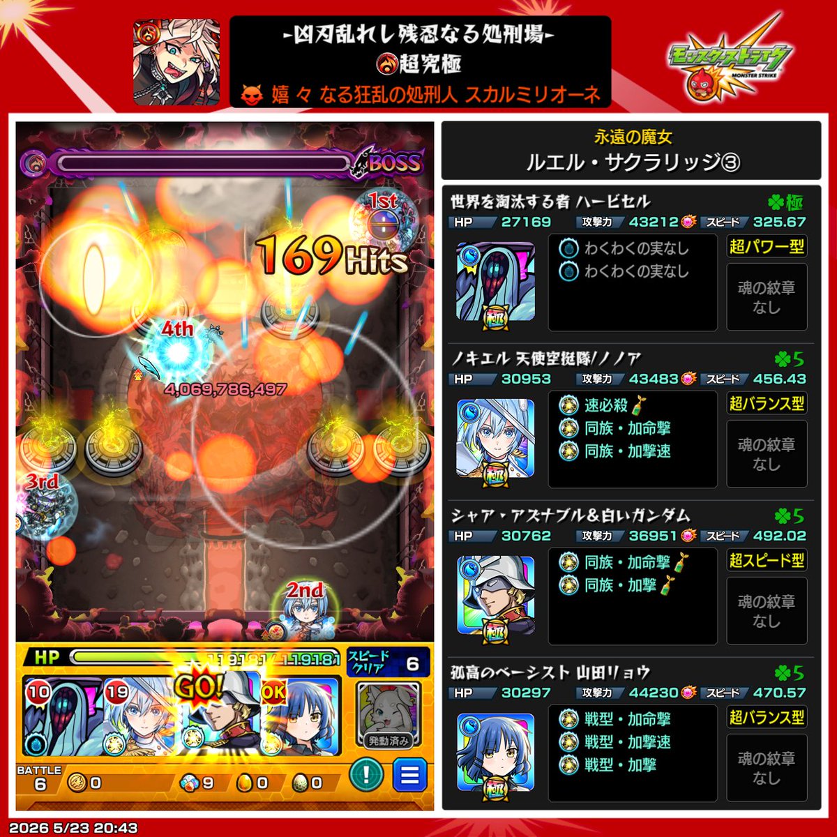 テレシア tweet media