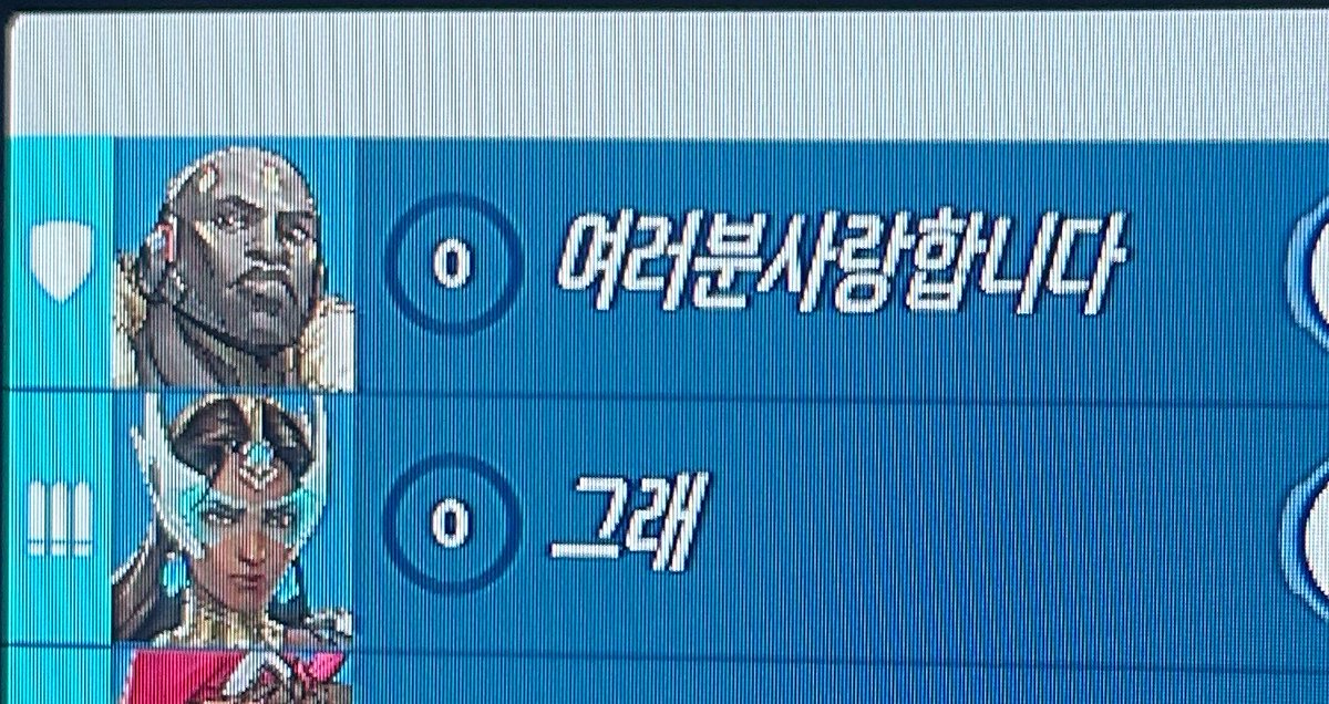 hjhnbbi's tweet photo. 여러분사랑합니다
ㄴ그래. https://t.co/QTzL1V4tCv