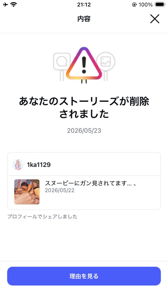 👑Ichika the raver👑 tweet media