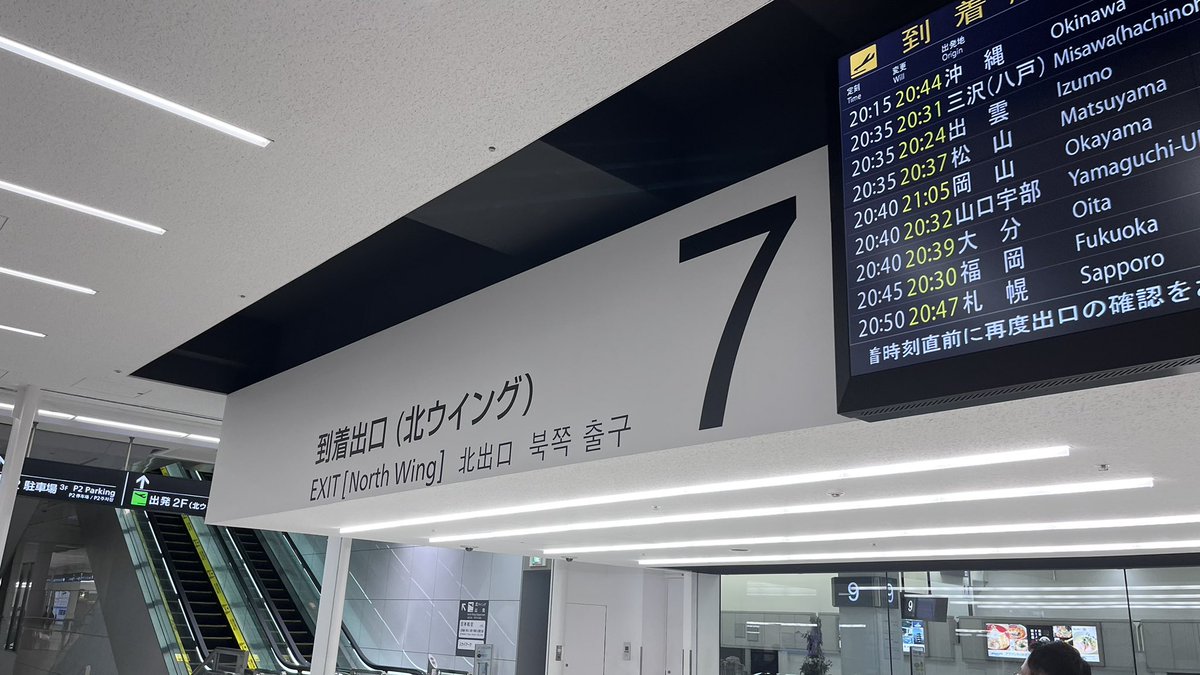 hiro ✈︎ 2026JGC💎修行 tweet media
