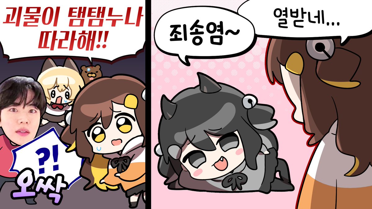냐냥큘 서코 IA_03/IA_04 tweet media
