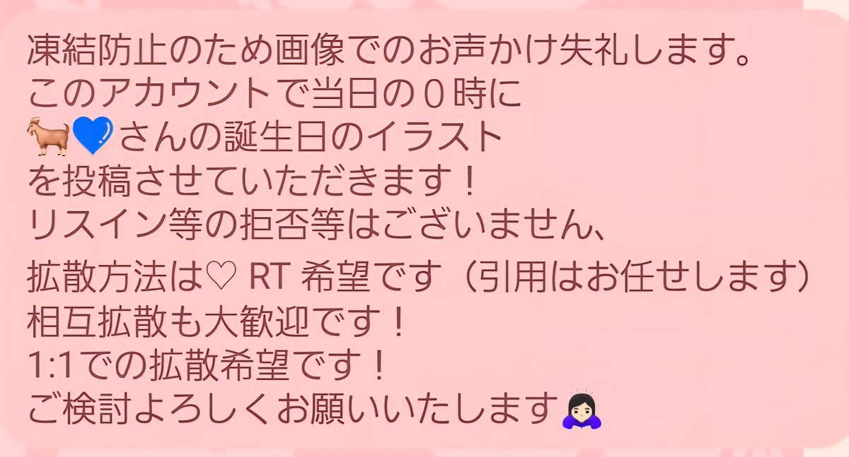 リボン tweet media