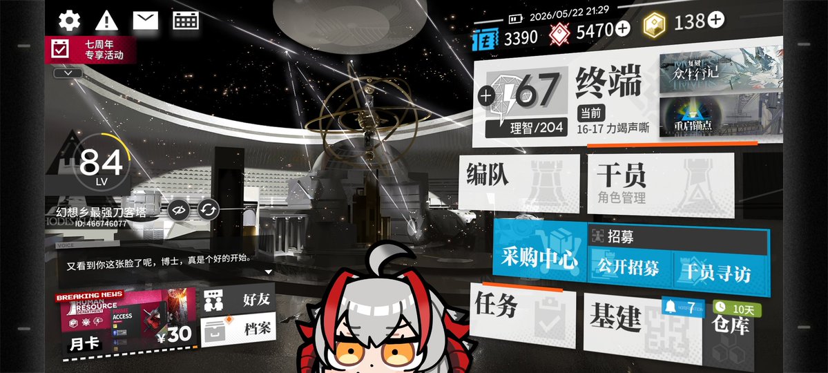 坠落线条FallingLine🇨🇳(国籍指示用) tweet media