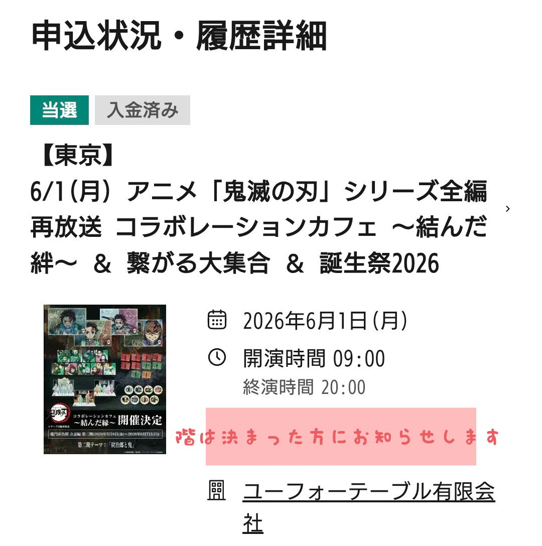 kikyo-r🥼 tweet media