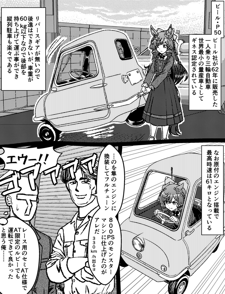 づだぐん@お絵描きマン tweet media