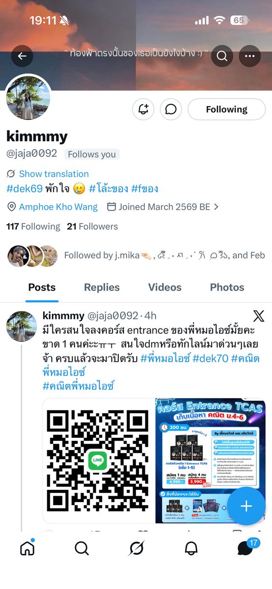 🧎♀️➡️ tweet media