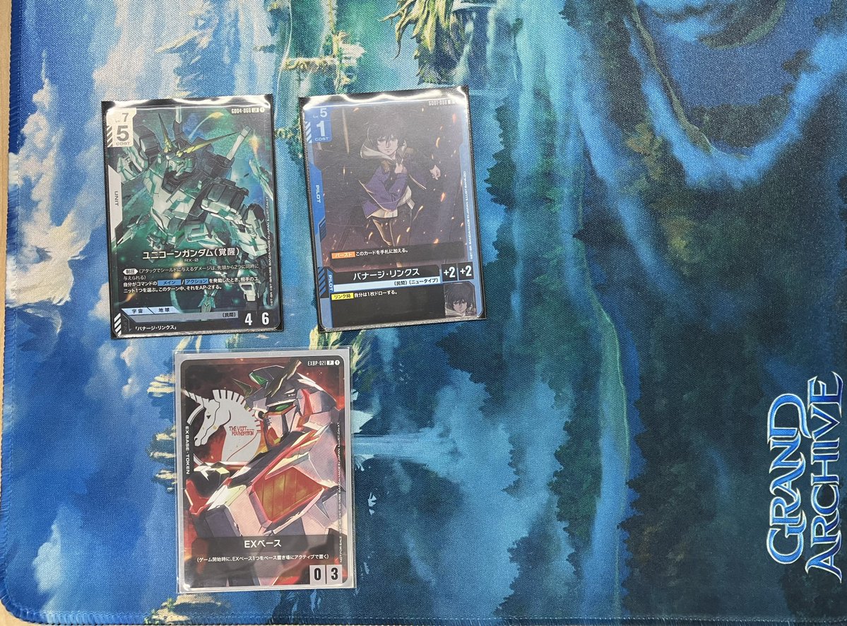 本日開催のガンダム公認ショップバトル 優勝は、 Raven さんの【青白