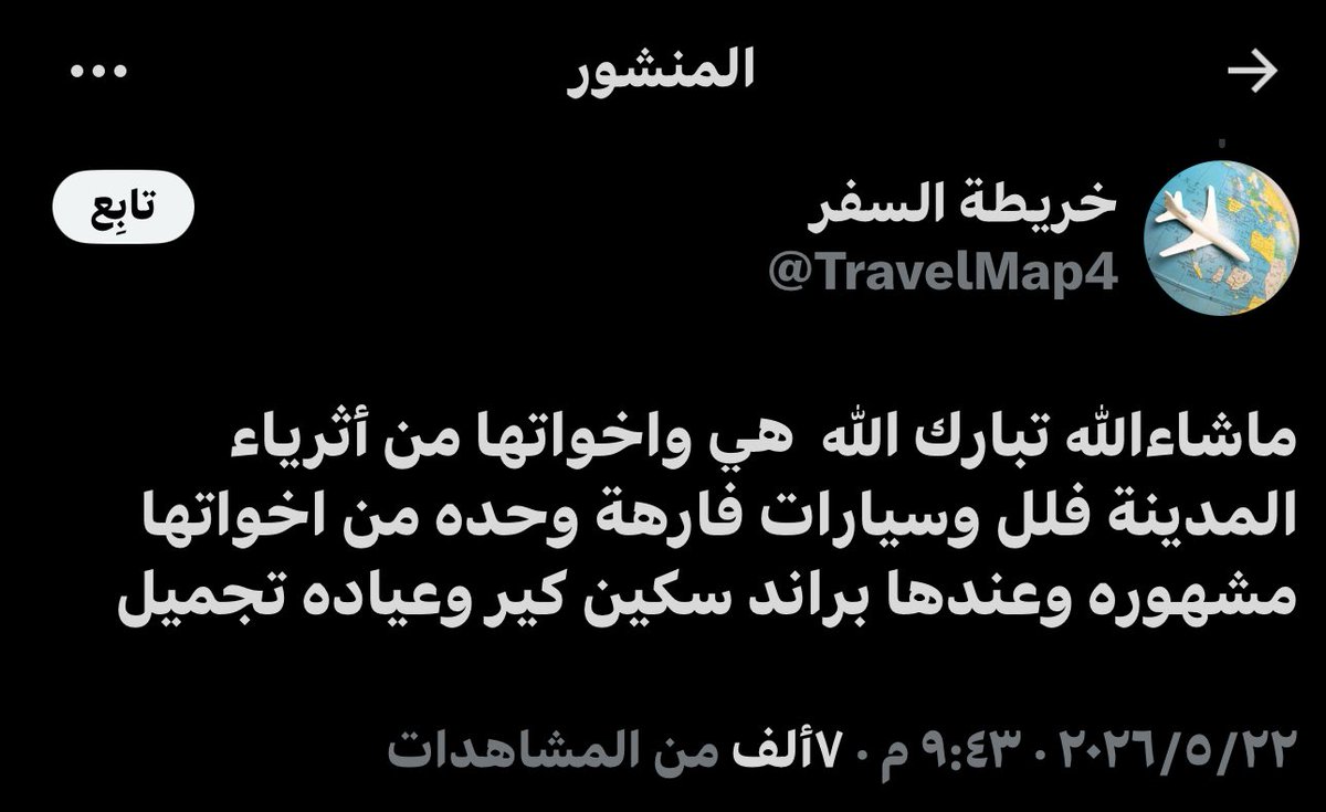 SH tweet media