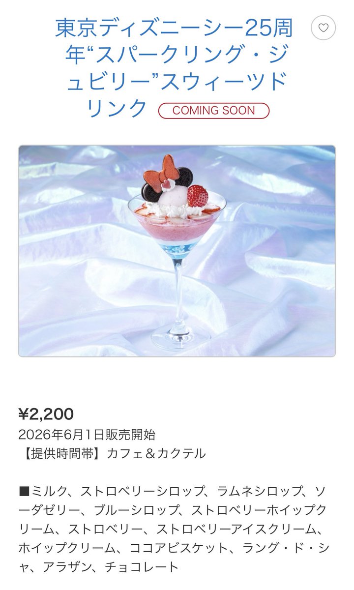 ₍ . ̫. ₎ᶻ 𝗓 𐰁🎀 tweet media