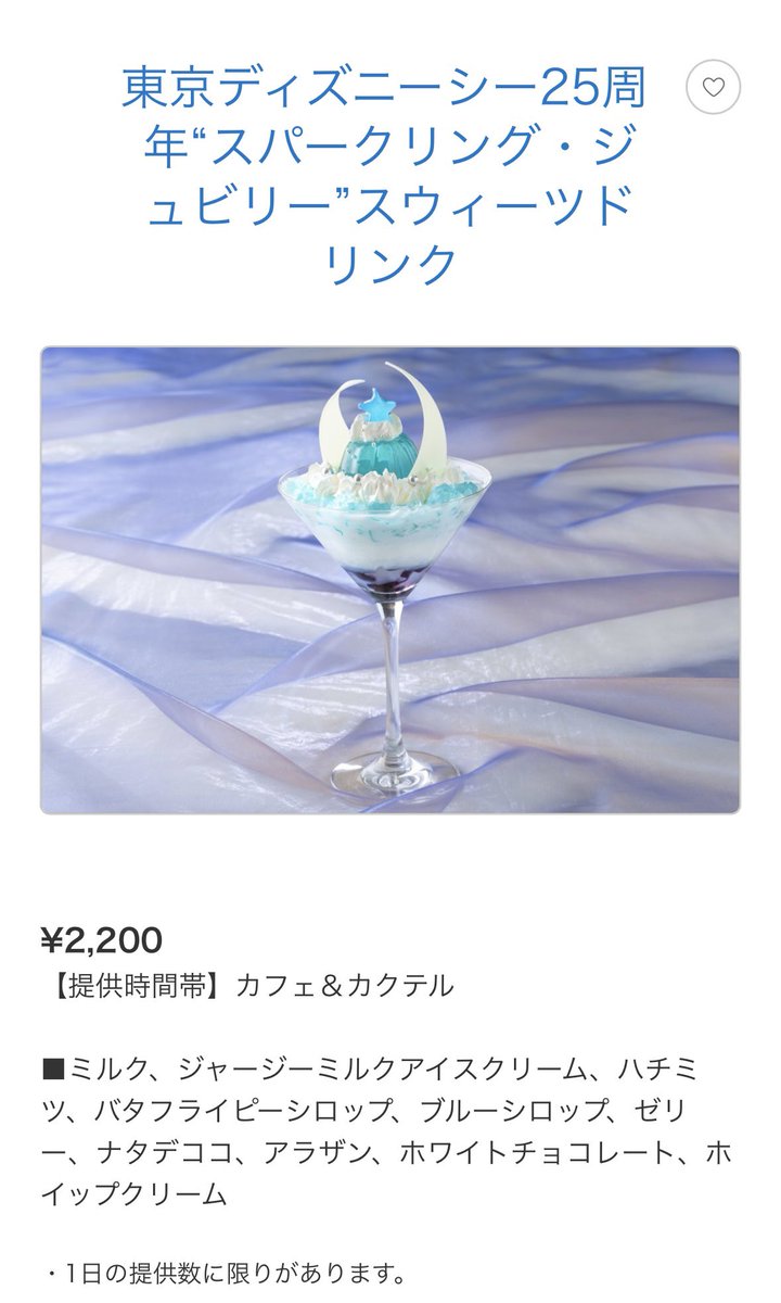 ₍ . ̫. ₎ᶻ 𝗓 𐰁🎀 tweet media