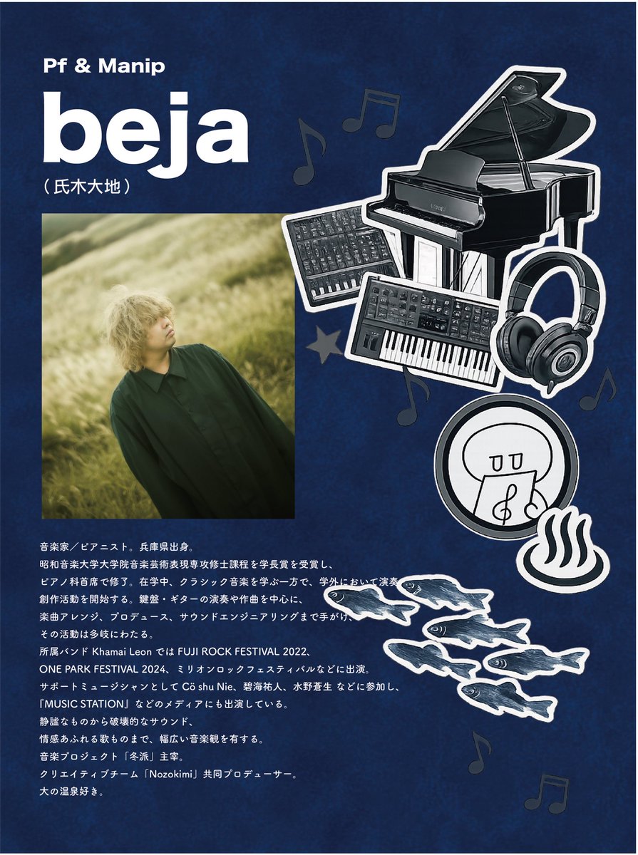 __Kurara_'s tweet photo. \LIVE information/

このたび、
BLUE NOTE PLACE × TuneCore Japan「BLUEW」に、
オーディション選出アーティストとして
出演が決定致しました!
Friday Night Plansさんとの金曜日の夜…嬉
普段から共に活動している音楽家・ピアニストのbejaをお迎えしたデュオ編成でお届けします✨
楽しみな気持ちをひっさげてお越し下さい🌹

w/ @dlvde_ 
Organized by
 @TuneCoreJapan & @bluenote_place 

✴︎ご予約はこちらから✴︎
https://t.co/LZDvdrkQAQ