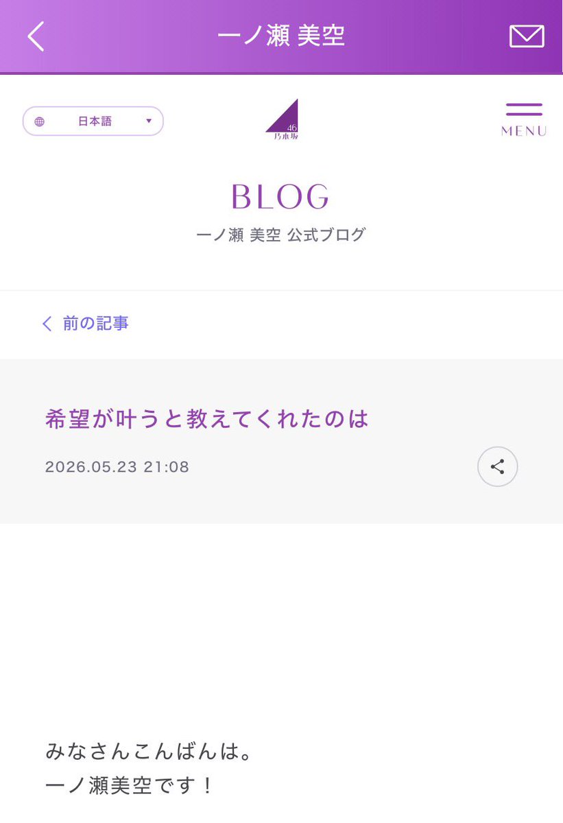 りょうへい(八女人)@ tweet media