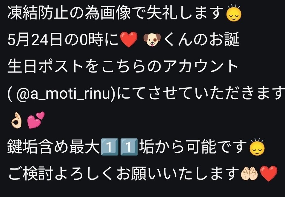 拡散垢 tweet media
