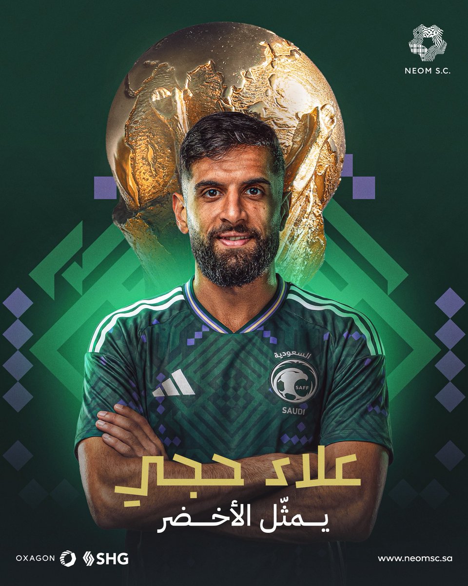 نادي نيوم الرياضي tweet media