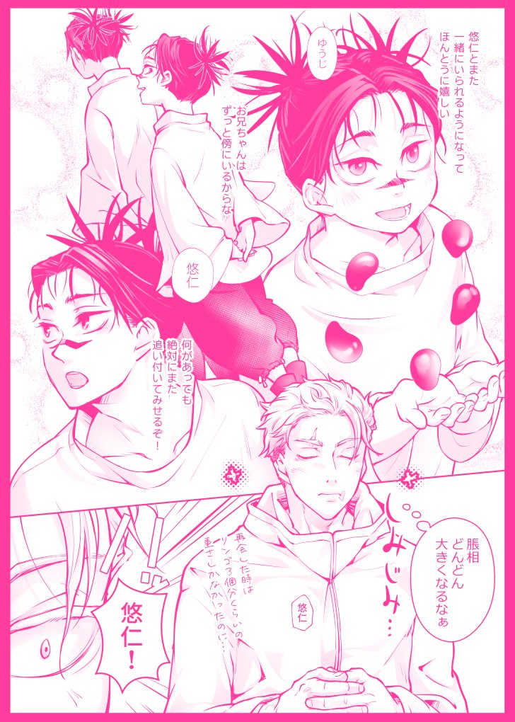 砂霧 tweet media