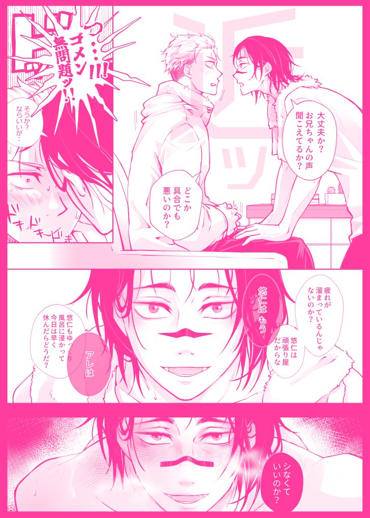 砂霧 tweet media