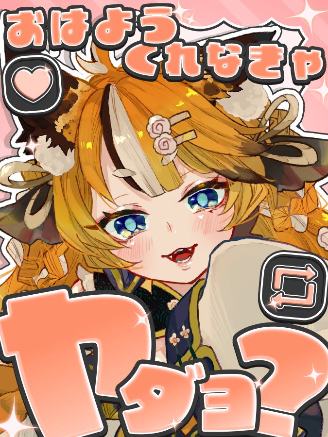 あんどれ tweet media