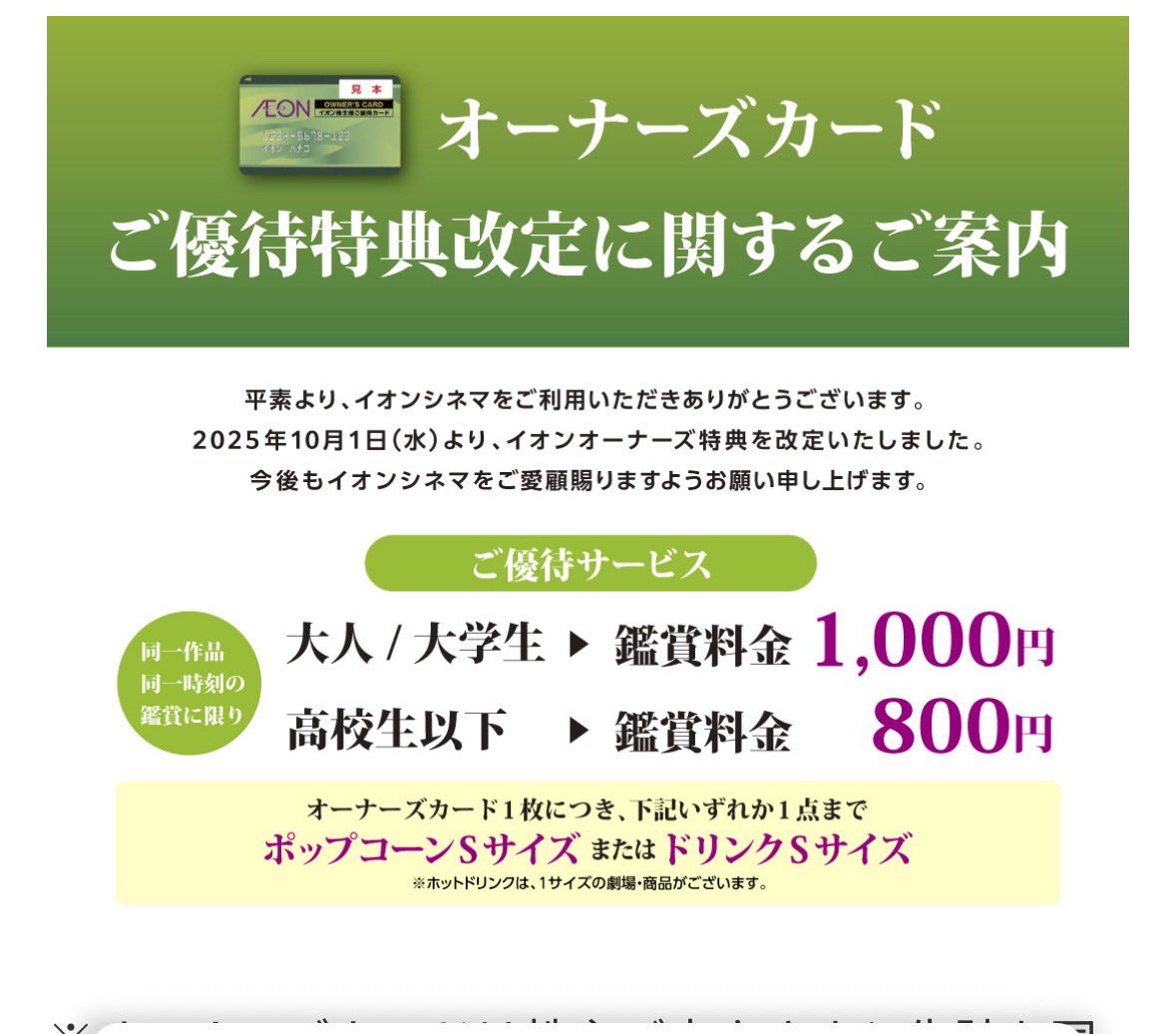 ちいちゃん🌷 tweet media