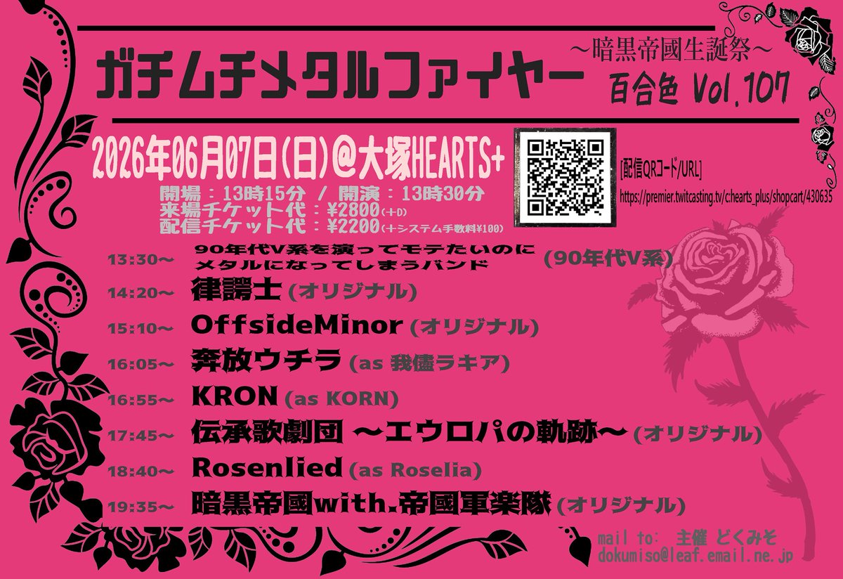 奔放ウチラ tweet media