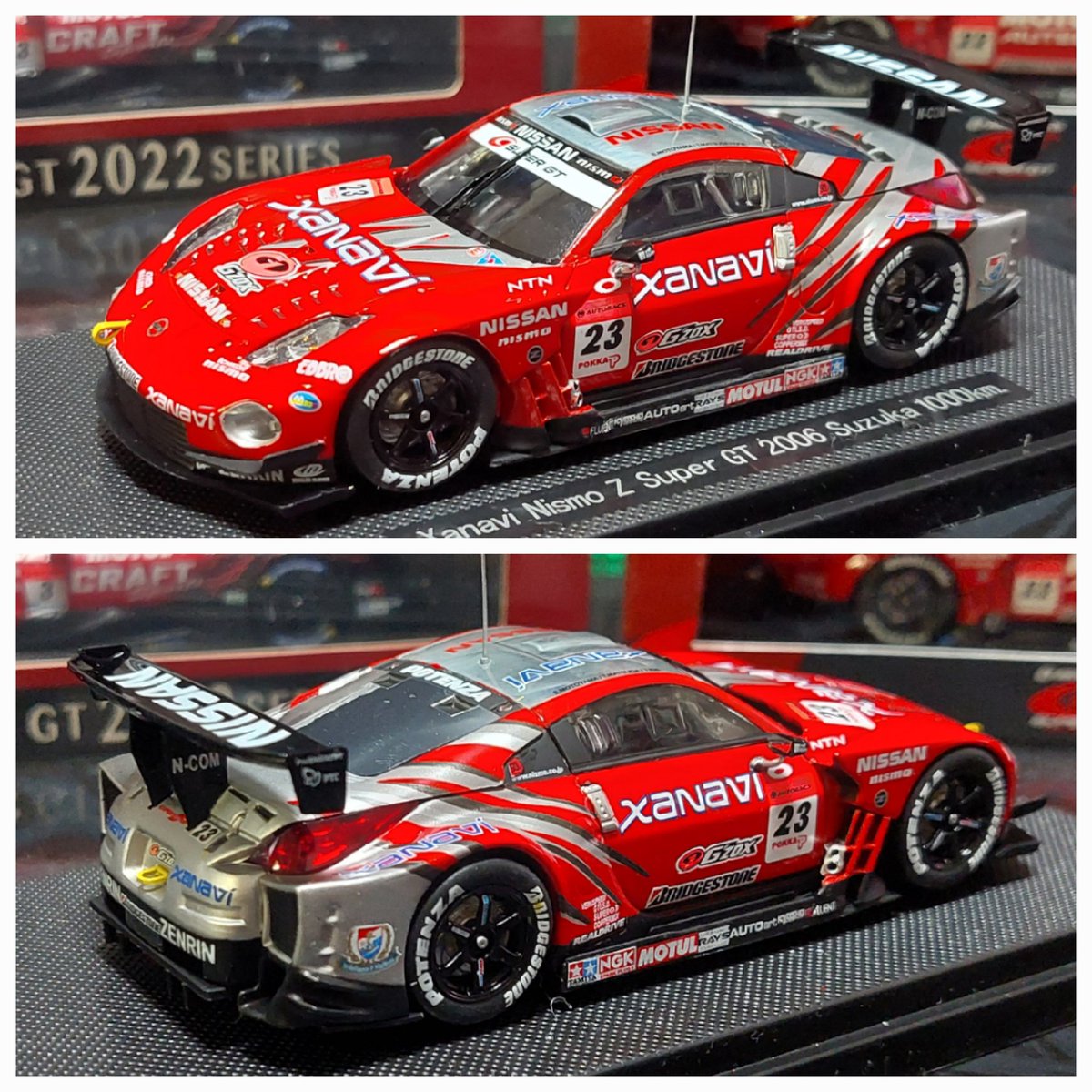 Xanavi Nismo Z スーパーGT'06 MOTUL AUTECH Z スーパーGT'07 CALSONIC