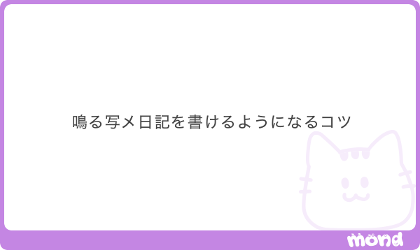 こめ🌾 tweet media