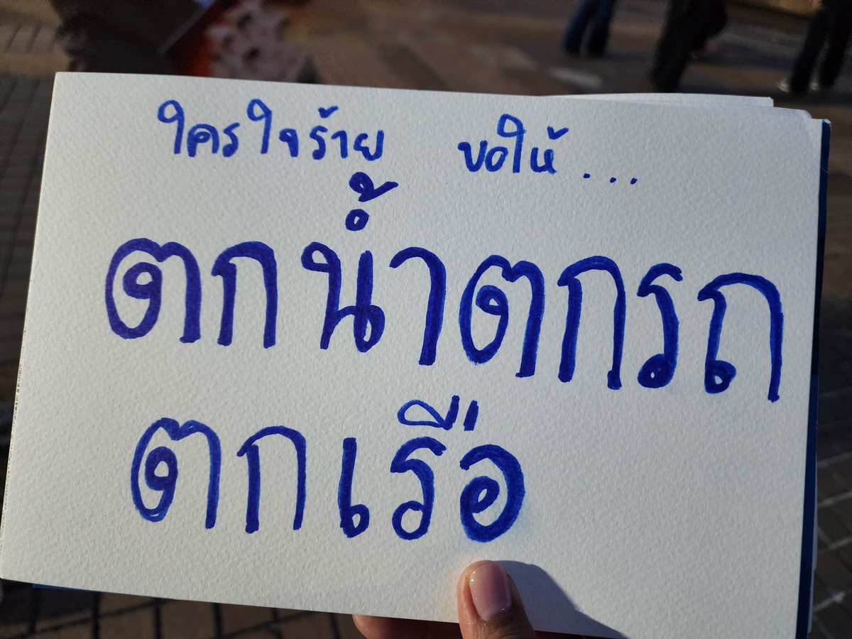 ชวนกันไปบ้านมารูโกะ tweet media