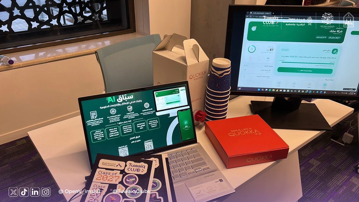 OpenV_imsiu1's tweet photo. ختام معسكر AI-Native Engineering كان بيوم مليان إبداع وطموح ✨

شهدنا فيه عرض مشاريع المشاركين اللي عكست كمية التعلم، الشغف، والتطور اللي صار خلال أيام المعسكر.

فخورين بكل فكرة، بكل فريق، وبكل شخص أخذ الخطوة وشارك رحلته معنا 🚀🤍

#AINativeEngineering #AI #Tuwaiq #OSSVision https://t.co/eWqXJO0oTh