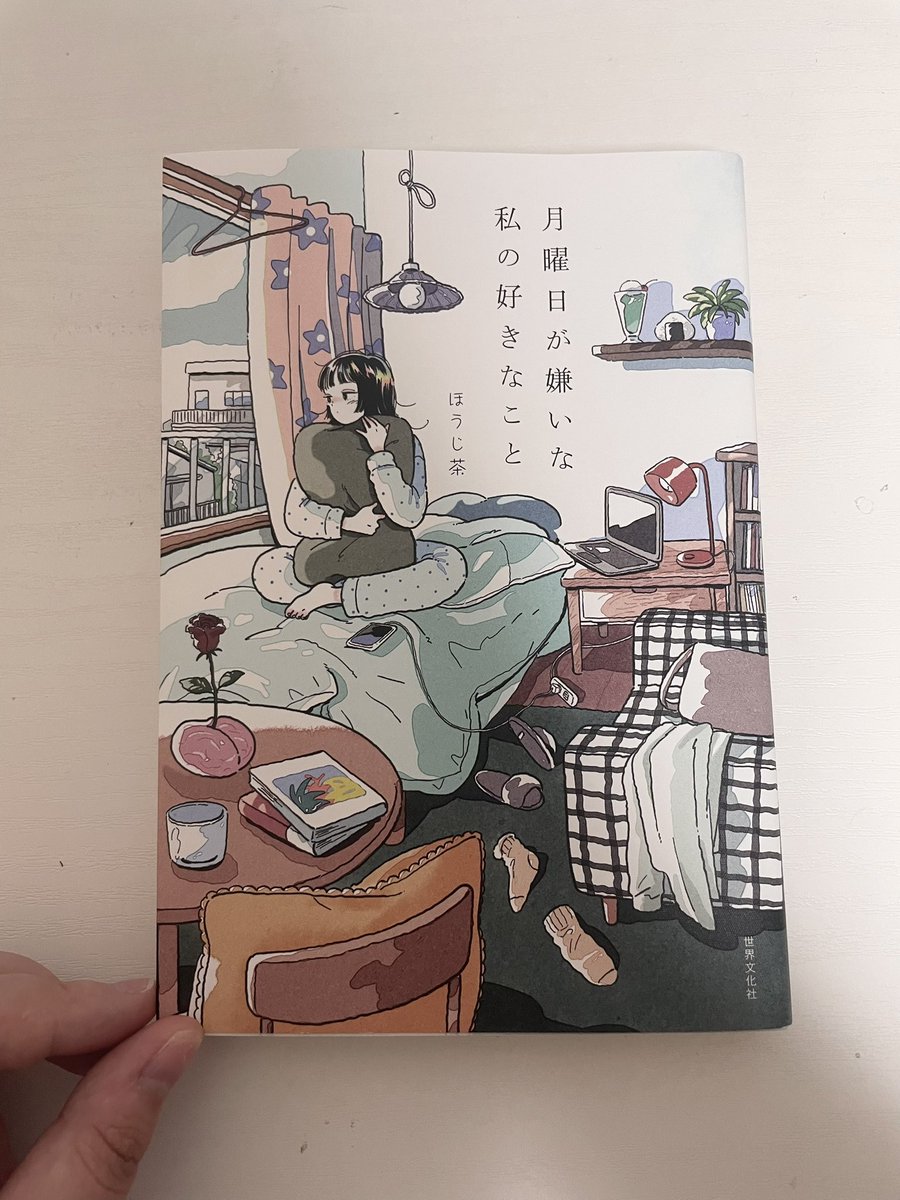 ほうじ茶 (@tomizawa1217) / Posts / X
