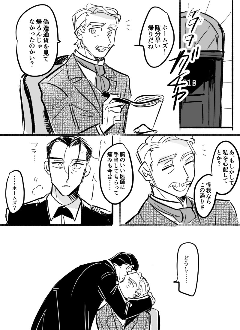 あかもち tweet media