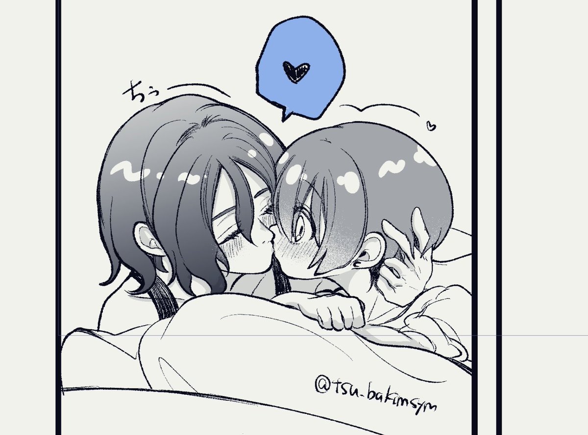 tsu_bakimsym's tweet photo. 💋の日らしいので💋してるシュウマチュ
（原稿から抜粋&amp;健全補正ver） https://t.co/w7nXMphgCu